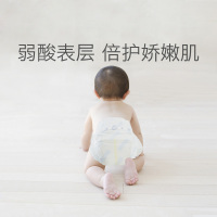 babycare纸尿裤皇室弱酸亲肤新生儿尿不湿超薄透气NB1片试用装4片