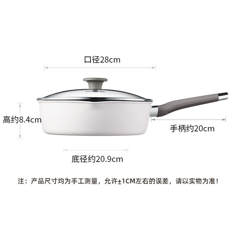 炊大皇煎锅平底易洁不粘锅煎饼煎蛋28cm磁炉通用瓷晶CJ28JG