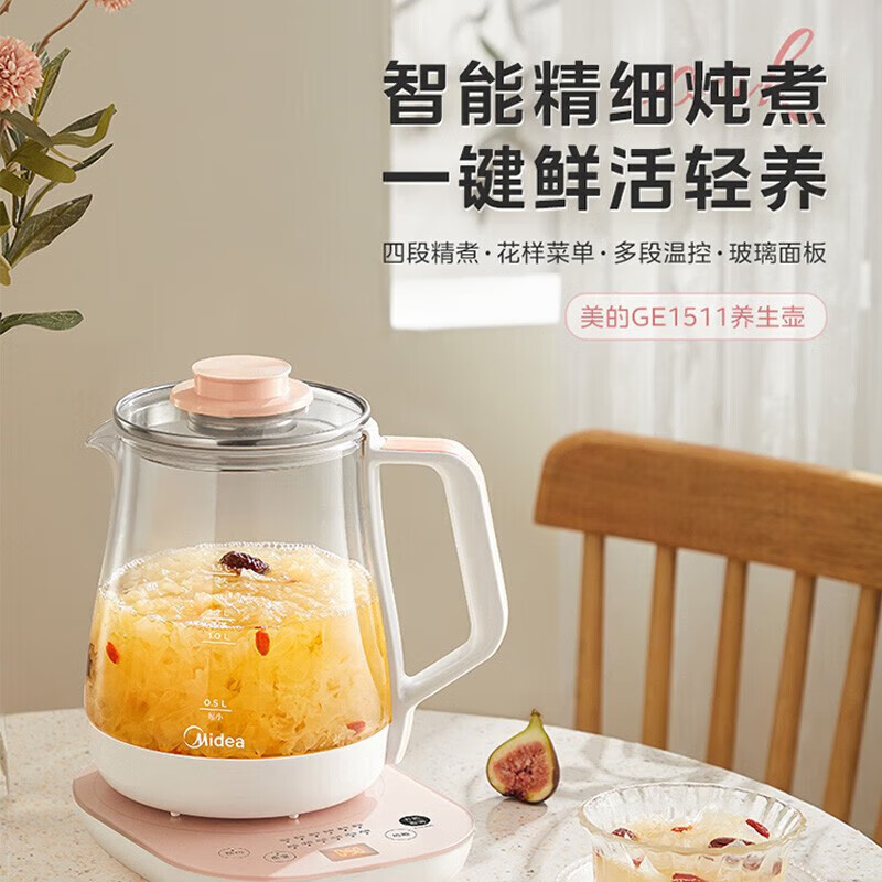 美的1.5L养生壶MK-GE1511高清大图