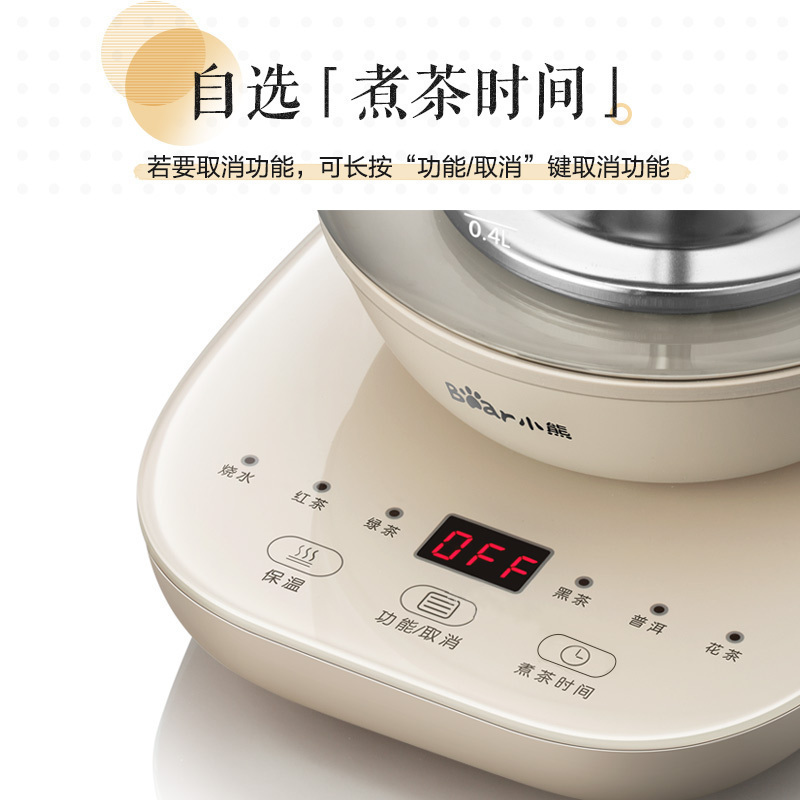 小熊(bear) ZCQ-A08H2 煮茶器 单台价格