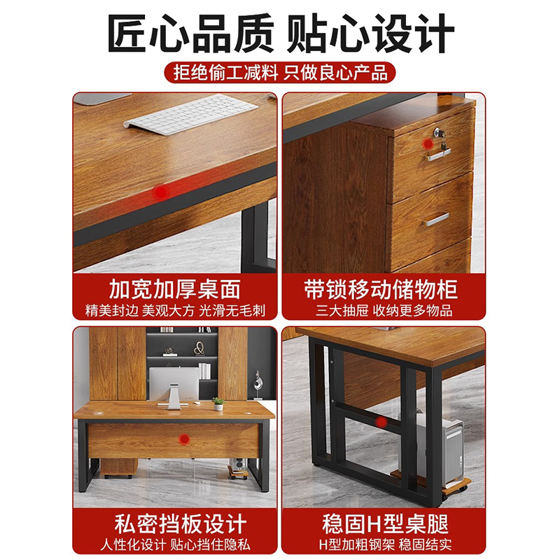 翼澜 钢架电脑桌 1.4米 张高清大图