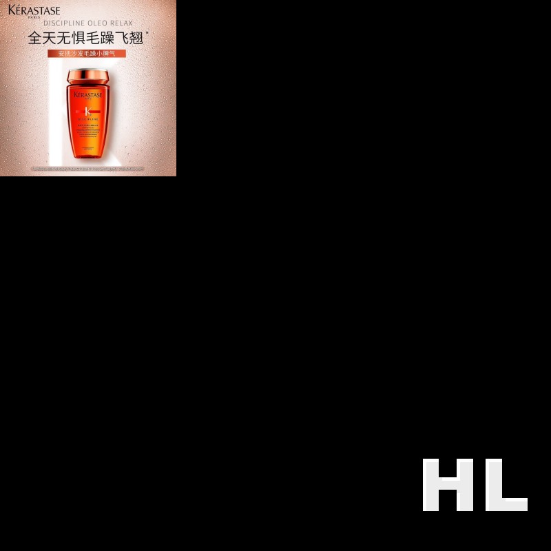 卡诗奥丽柔顺洗发水250ml高清大图