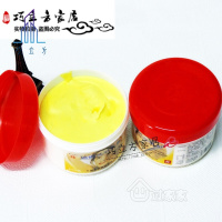 双11 硫磺洗头膏复方硫磺软膏洗浴乳膏硫磺膏 止痒祛屑洗乳膏250g 250mL