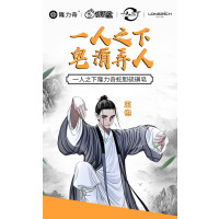 隆力奇120g*5蛇胆硫磺皂（一人之下周边） 香皂 卸妆洁面 洗护沐浴 清洁多用皂