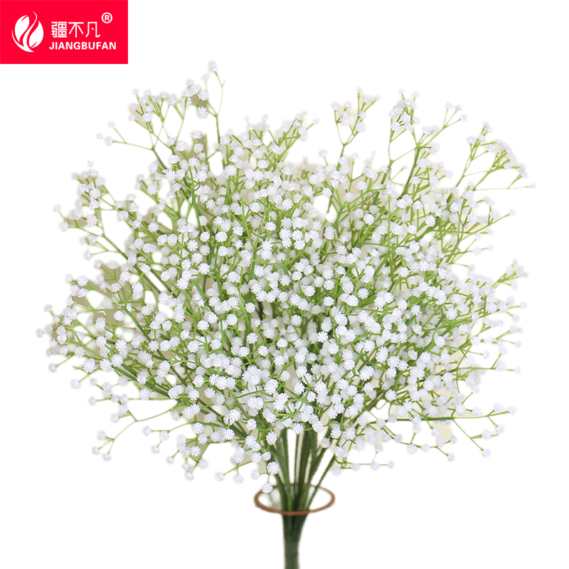[疆不凡]绿植仿真满天星60cm个