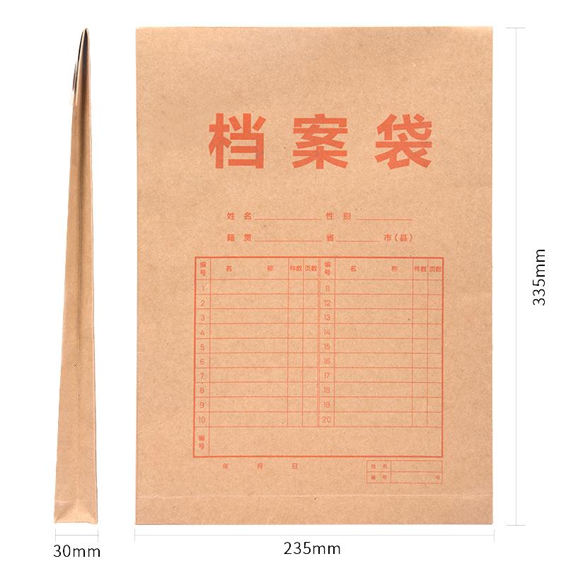 得力(deli) 8383 A4 250g 加厚 牛皮纸档案袋 10.00 个/包 (计价单位:包)色高清大图