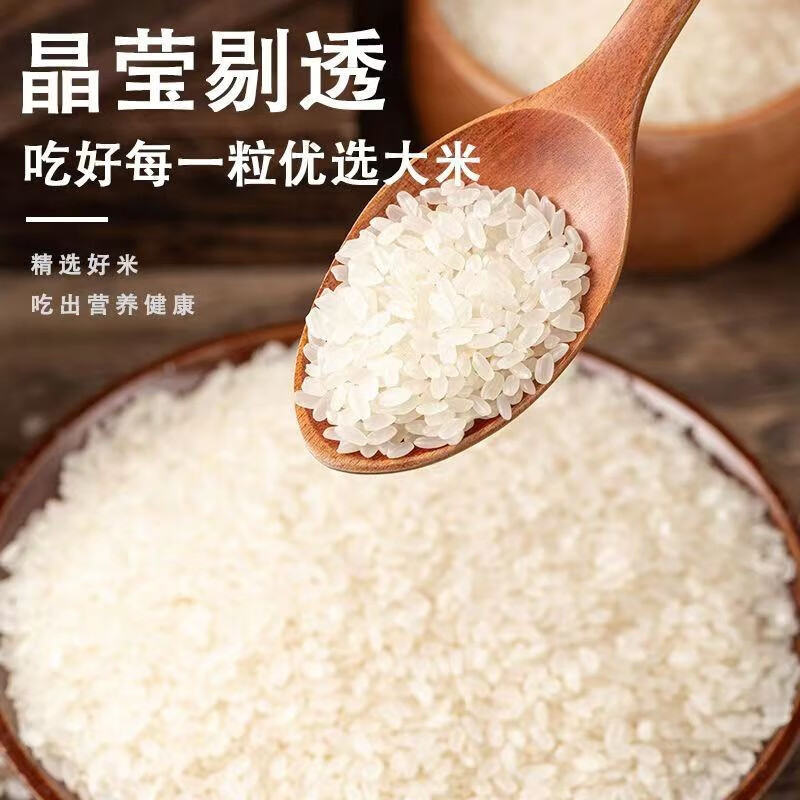 福临门甄选米泰玉香礼盒4kg高清大图