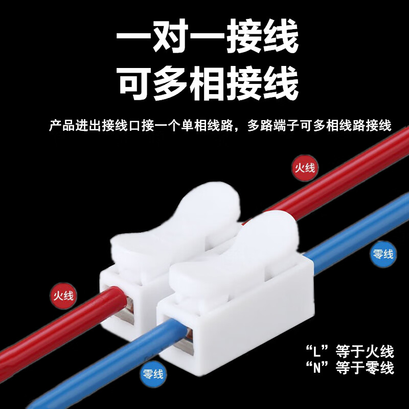 3M 快速接线端子接线夹连接器按压式对接 1000只装