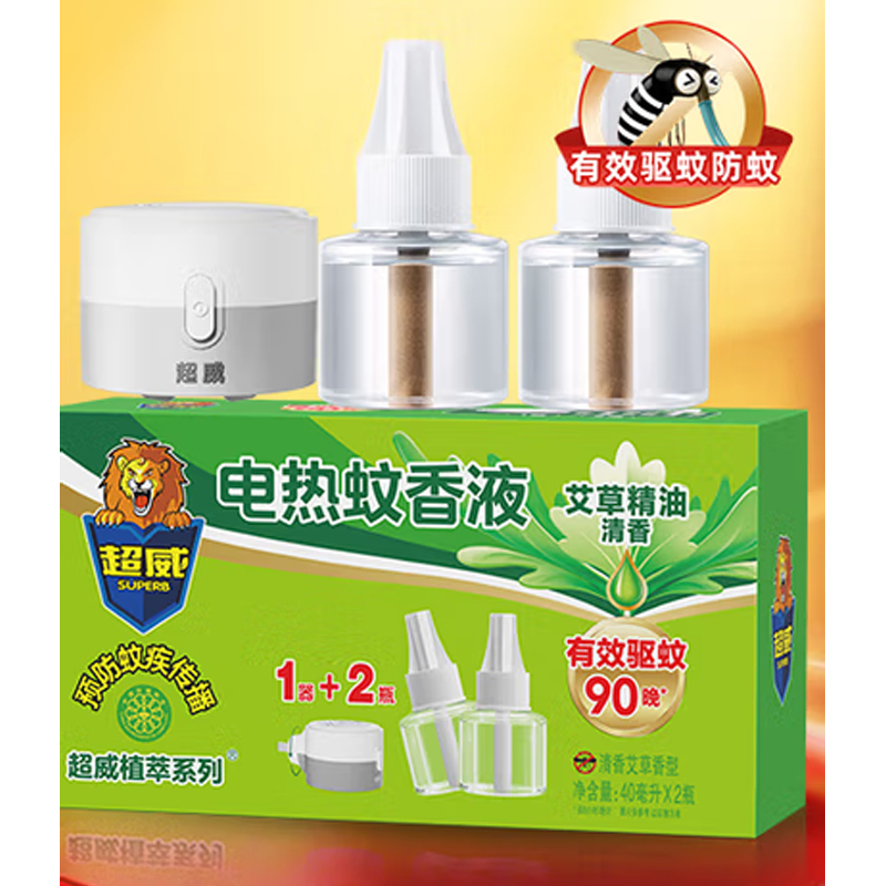 灭蚊器 补充液2瓶1加热器高清大图
