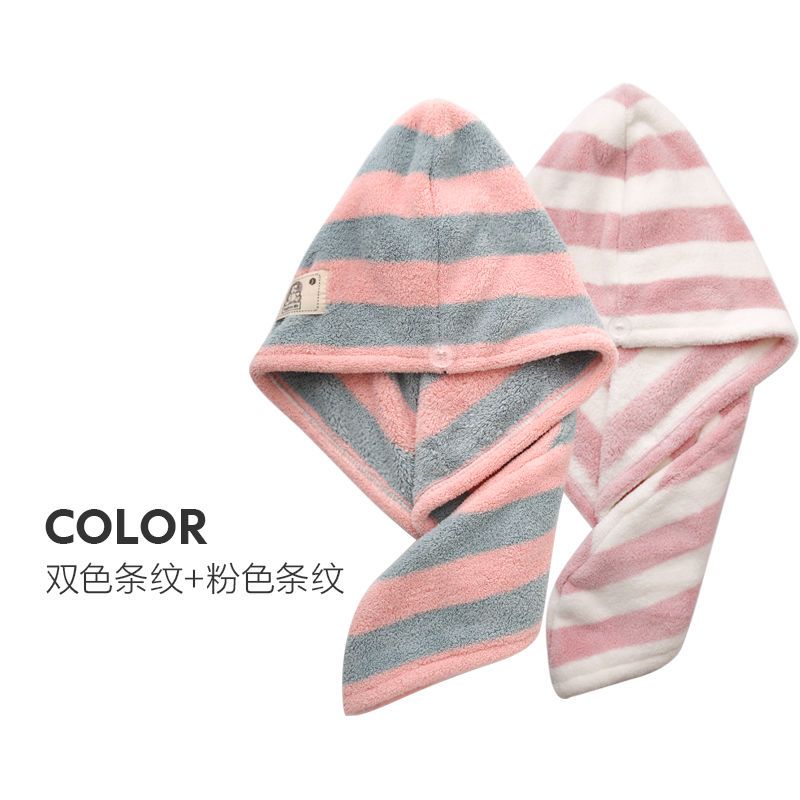 双色条纹+粉色条纹(2条装) 洁妮肤包头巾浴帽干帽女超吸水毛巾可爱擦长头速干神器洗头巾
