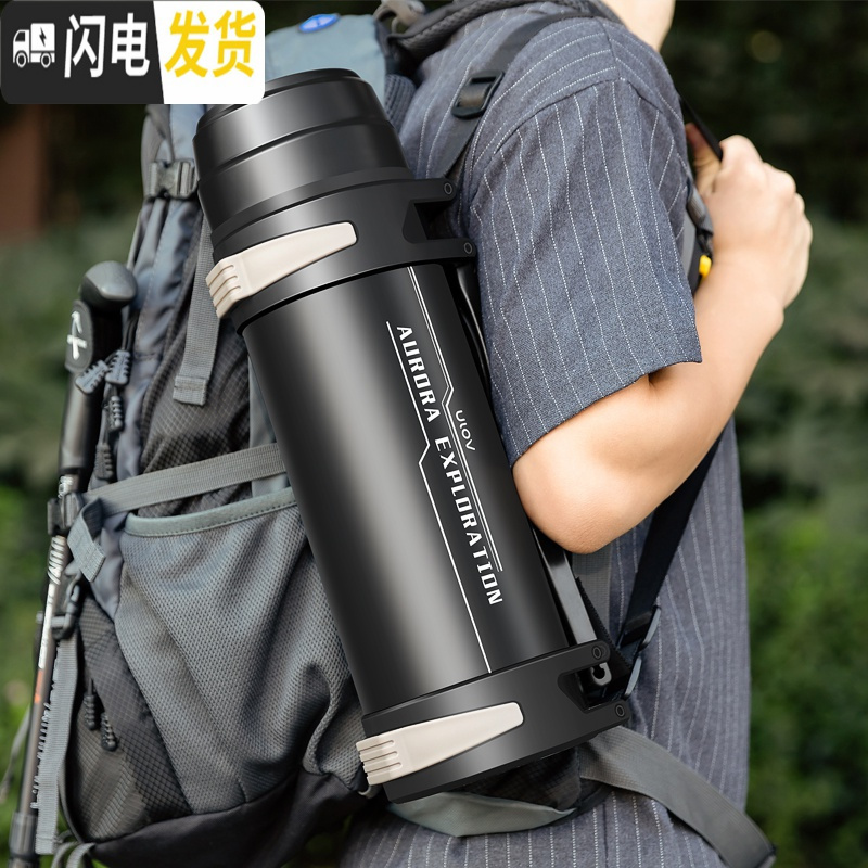 三维工匠保温水壶超大容量保暖热水瓶男2/3户外便携旅行水杯3000 1900本色EXPEDITION(级内塞)