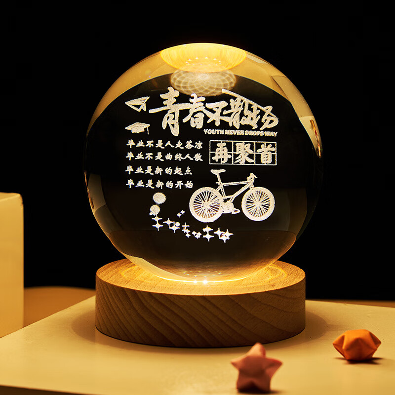 墨申毕业礼物纪念品逢考必过礼物水晶球中高考学生励志加油金榜题名高清大图