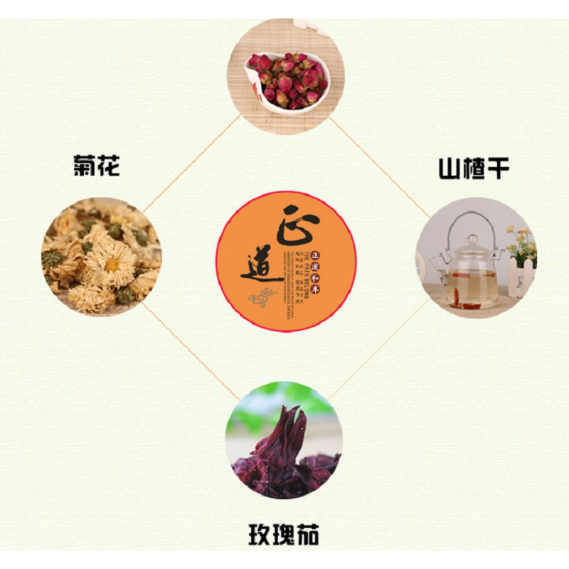 正道和丰(ZHENGDAO HEFENG) ZDF-010 瓶装花茶 六瓶装 繁华盛景