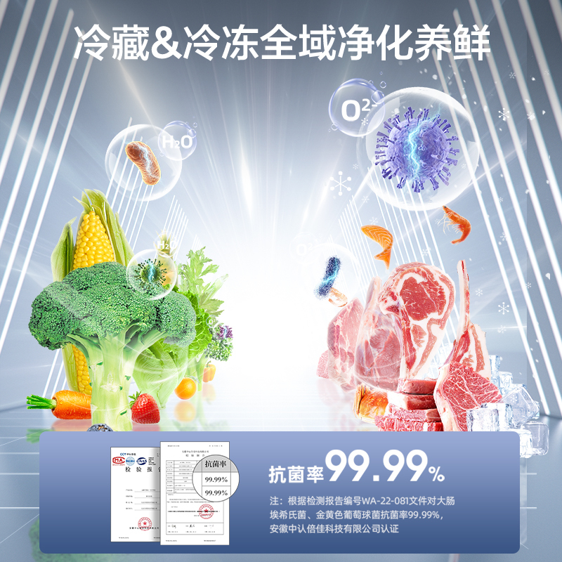 无忧嵌美菱420升超薄零嵌入式十字对开门冰箱60.9cm薄1级家用大容量四开门电冰箱换新自营BCD-420WP9CZX灰