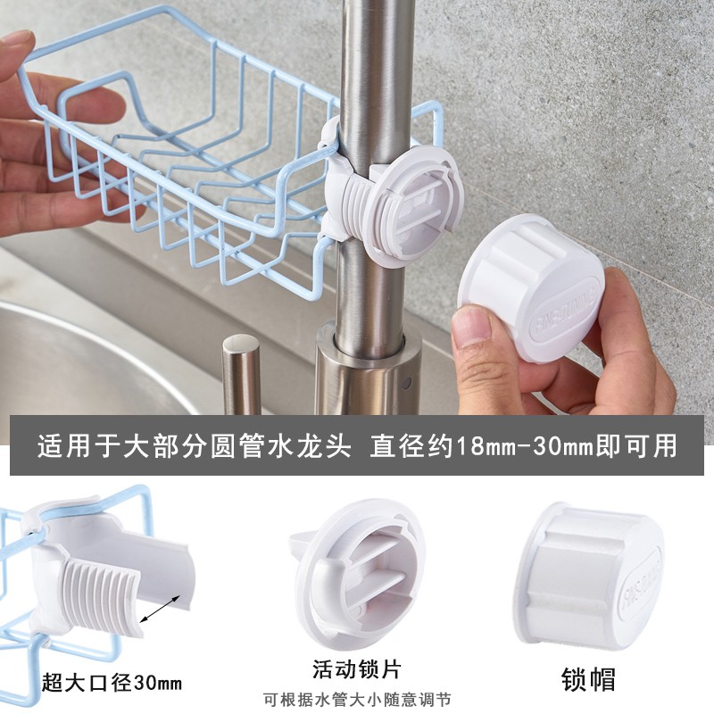 多功能挂篮水龙头置物架家用厨房用品大全沥水架水收纳架抹布架收纳层架 三维工匠高清大图