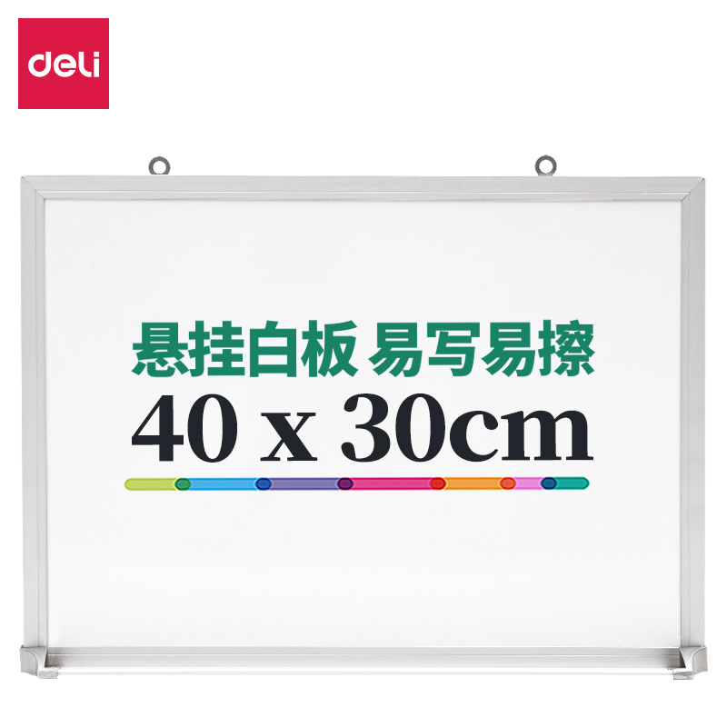 得力33395铝框悬挂无磁白板300*400mm 银色 单位/块高清大图