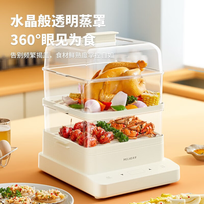 美菱MT-LC20001电蒸锅 电煮锅 电火锅 多功能锅家用电锅蒸包子锅电热锅高清大图