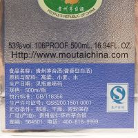 茅台（moutai）贵州茅台酒 颜色茅台 青印 53度 500ml 酱香型白酒 单瓶装