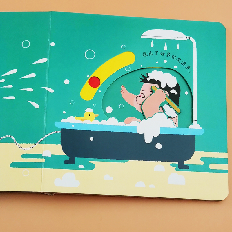 [醉染正版]全4册中英双语对照儿童好玩的洞洞拉拉书奇趣益智玩具动动书籍婴幼儿宝宝早教游戏绘本1到2-3-4-5岁幼儿园男高清大图