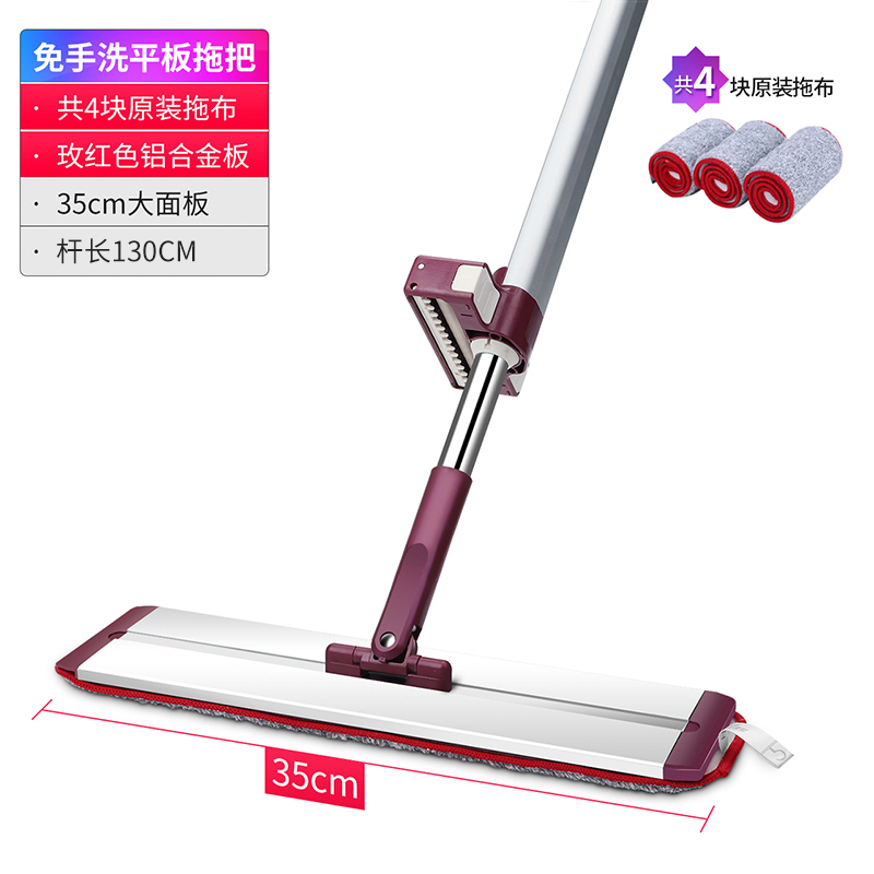 好媳妇拖把免手洗懒人平板拖把家用擦木地板拖布托把墩布旋转地拖