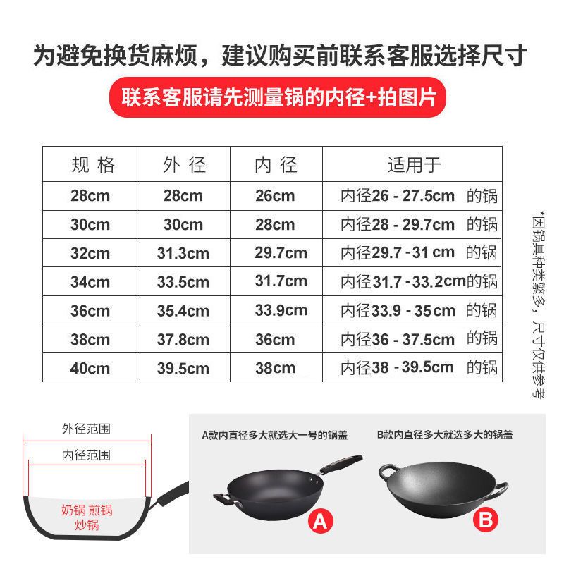 加厚家用不锈钢锅盖子炒锅盖子炒菜锅盖平底锅盖炒菜锅锅盖 全不锈钢鼓型（送备用锅扭一个） 34盖适合内径31.7-33.2