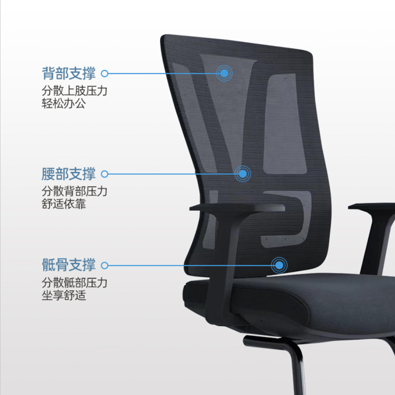 臻远 ZY-6675 办公椅弓形椅网面电脑椅会议椅宿舍椅学习椅 黑胶