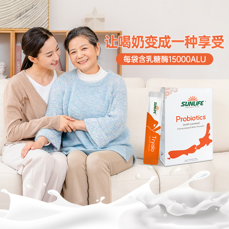 生命阳光新西兰乳糖酶益生菌调制乳粉
