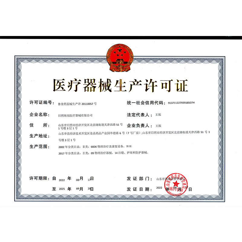康威拓 肩周炎专用膏药贴肩膀疼痛远红外理疗贴磁疗贴辅助治疗肩酸(体验装 4贴/盒)