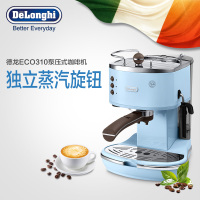 德龙(DeLonghi) 泵压式咖啡机ECO310.VAZ海洋蓝 家用意式半自动咖啡机 不锈钢锅炉 蒸汽手动奶泡现磨萃取