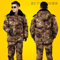 荒漠迷彩军大衣棉大衣保暖作训防寒服男冬季加厚棉衣劳保棉袄棉服户外旅游运动初学