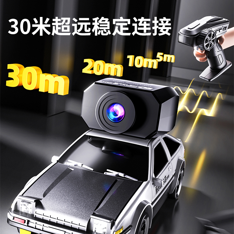 6.1:64全比例遥控漂移摄像车-AE86高清大图