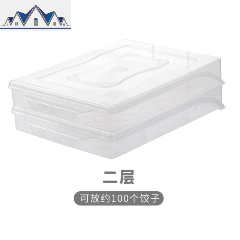 厨房速冻饺子盒冰箱水饺保鲜盒食物冷藏盒子收纳盒不分格馄钝托盘_26_964 两层（可放约100个饺子）