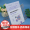 图像处理和机器学习 图像分析和机器学习 埃里克·奎亚斯 著 网络与通信