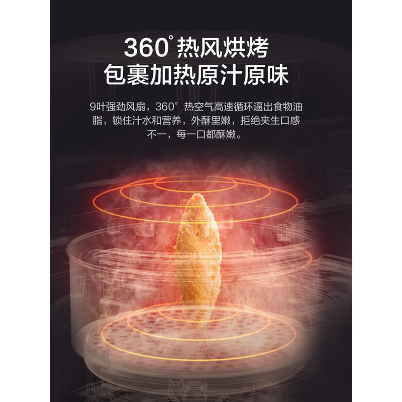 美的空气炸锅家用智能触屏烤箱一体多功能炸薯条鸡翅烤翅大容量