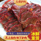驴肉熟食五香驴肉特产正宗驴肉火烧新鲜现煮带皮驴肉真空包装