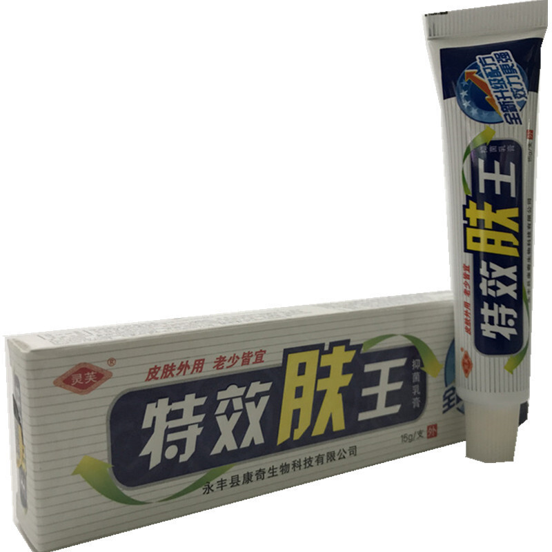 灵芙特xiao肤王乳膏 特消肤王抑菌软膏【买2送1、5送3】