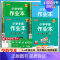 科学(湘科) 五年级上 [正版]2024版小学学霸作业本语数英政治科学教科版苏教版人教版外研版一二三四五六年级上下册小学