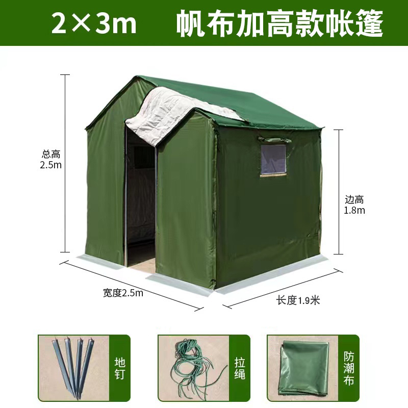 帅畅广告帐篷简约便携帐篷户外帐篷帆布加高款带地梁2*3m高清大图