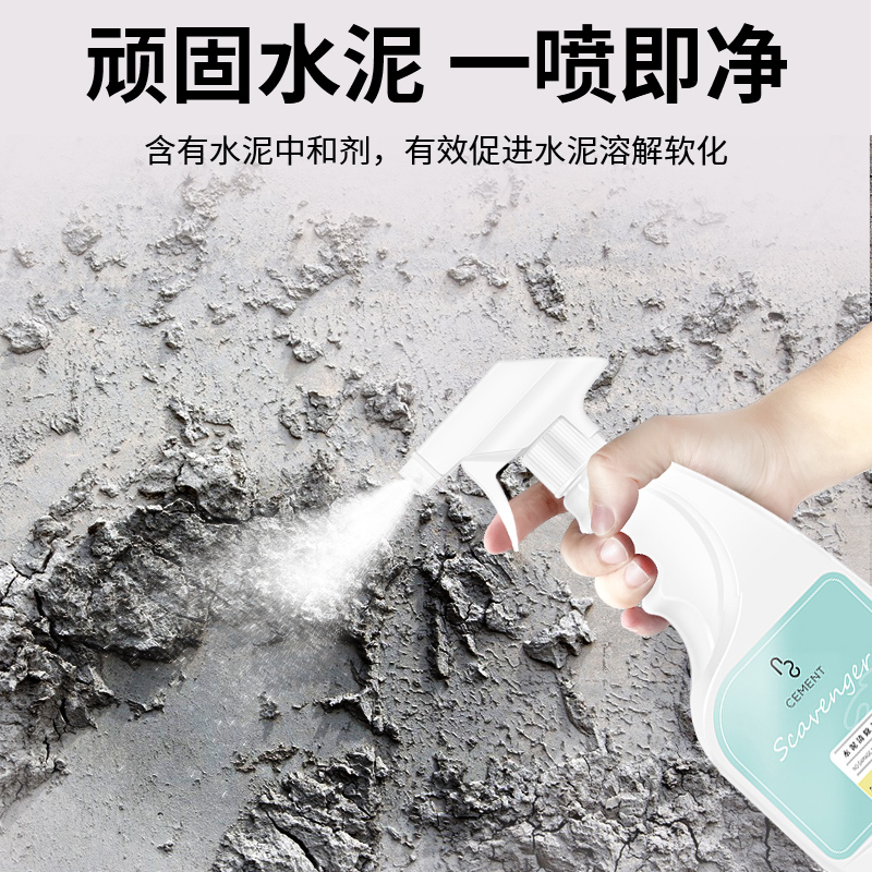 [补贴10%]开荒保洁工具套装清洁剂玻璃乳胶漆家政新房卫生清洗神器阳台双面高清大图