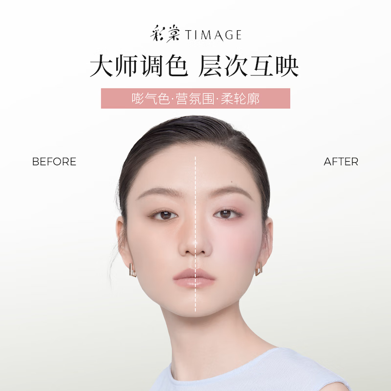 彩棠争青流玉三色胭脂盘C01云樱(青限定)13g高清大图