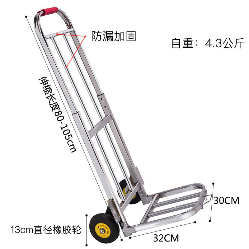 鑫睿辉 不锈钢小拉车行李车 13cm橡胶轮 台高清大图