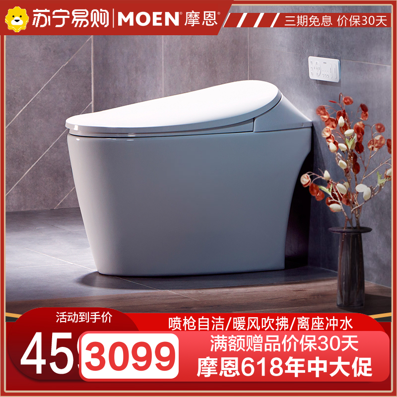 摩恩(MOEN)智能马桶 优诗美地智能马桶一体式全自动家用一体机坐便器sw1111