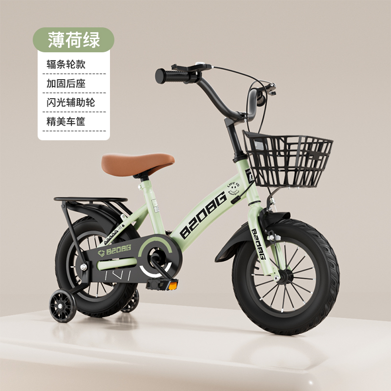 奇客童车zt-181A儿童自行车宝宝男女孩子单车12/14/16/18/20寸脚踏车2 -11岁可调高低 12寸2-5岁（适合身高85-105cm） 薄荷绿+后座+闪光辅助轮