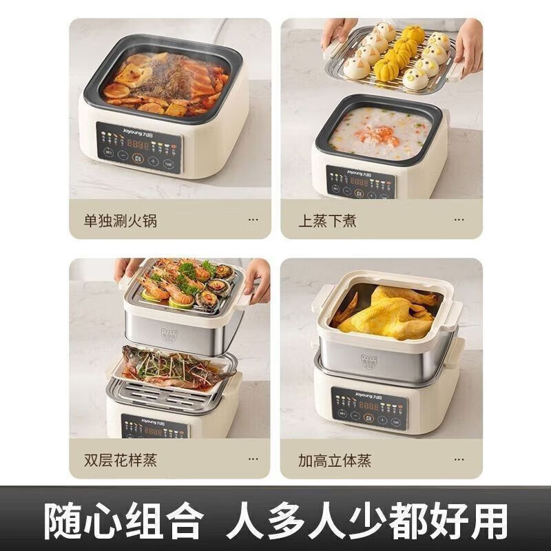 九阳(Joyoung) DZ100HG-GZ985 电火锅 智能预约 多功能家用三层大容量 不锈钢电蒸锅高清大图