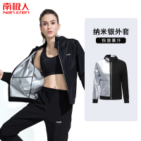 南极人暴汗服女套装衣加大外套服秋冬跑步运动健身操毽子操出汗服 L NJR-纳米银外套