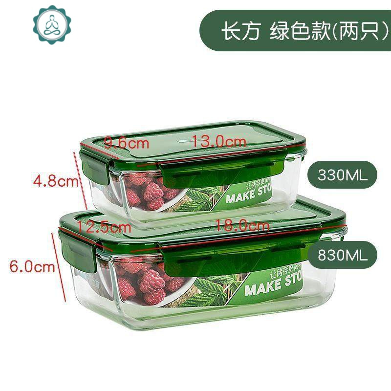 新款柚米一粒盒耐高温饭盒微波炉可用玻璃碗冰箱便当盒