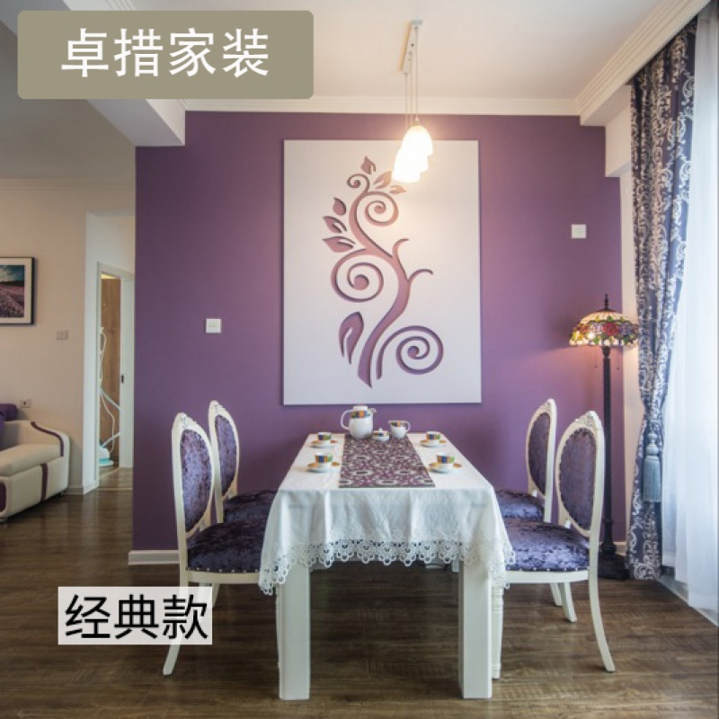 无纺布壁纸薰衣草紫色墙纸厚浪漫婚房卧室纯色客厅电视背景墙素色壹德壹