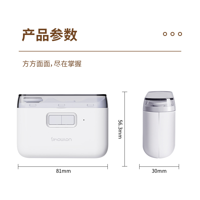 小浪电动指甲刀精细打磨两档调节 全自动修甲打磨剪指甲老人家用可充电小米磨甲器礼物 小米有品商城同款