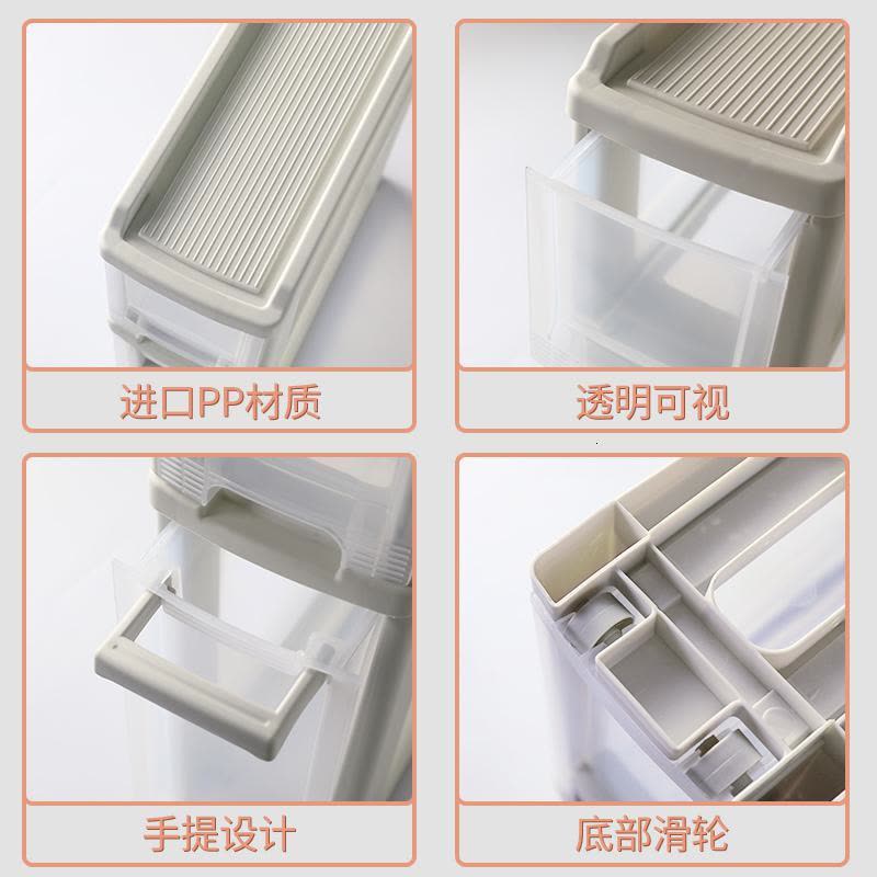 家柏饰(CORATED)厨房夹缝收纳柜抽屉式置物架卫生间超窄缝隙收纳夹缝柜15/30/20cm图片