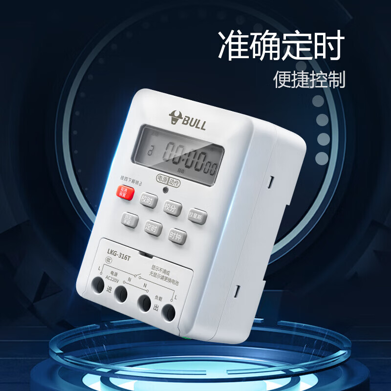 公牛智能USB充电器G18 4USB接口60W快充支持PD协议多设备同时充电紧凑设计高清大图